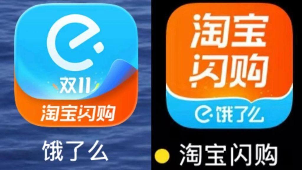 饿了么改名字了，难道说饿了么改名字才是最好的归宿？

2025年11月饿了么正式