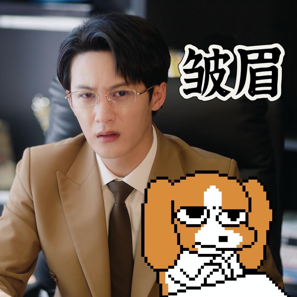 比格九宫格活灵活现的  好可爱檀健次李亦非
