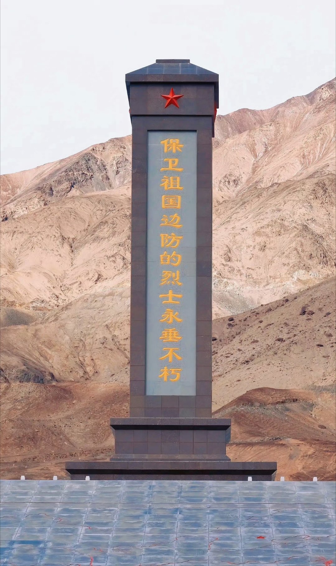 晚安