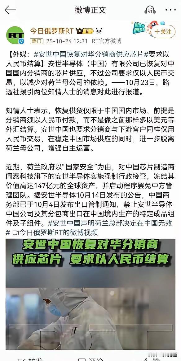 大家有没有留意到，最近我国正在做两件大事情：
1、以后很多外国企业跟中国企业做生