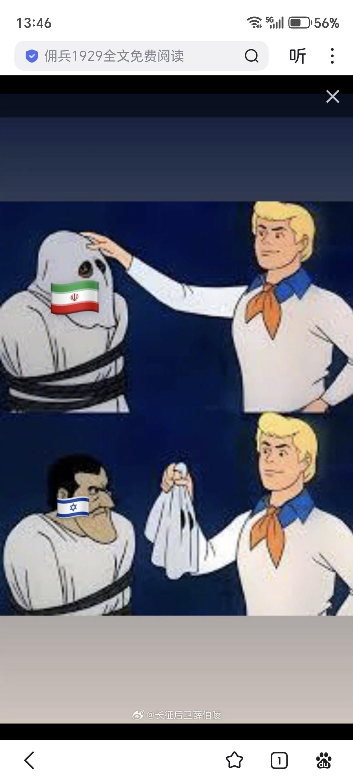 英国国防部声明:袭击英国在塞浦路斯基地的无人机不是从伊朗发射的。那是谁呢