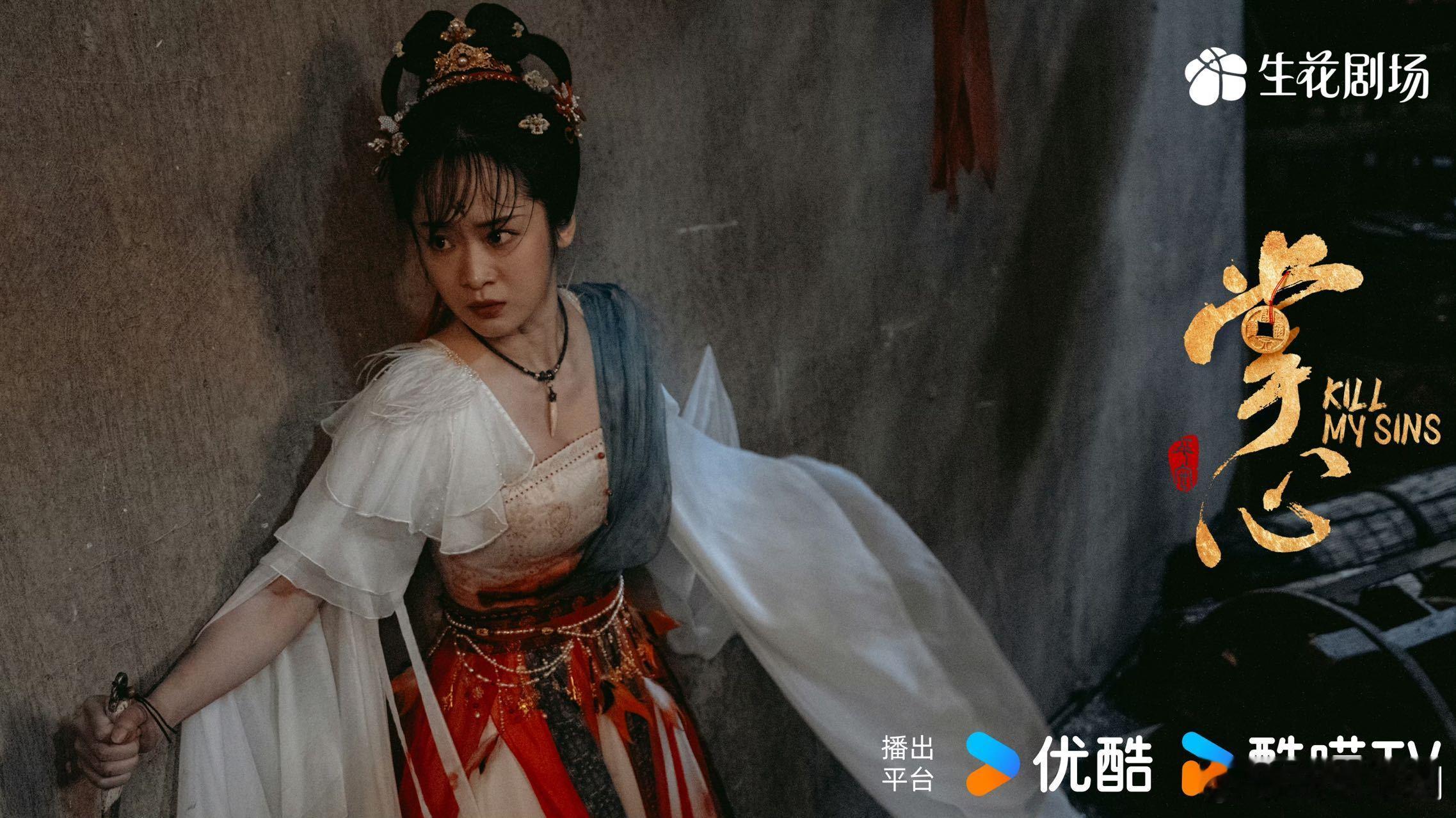 丁洁采莲掌心第一个意难平 看《掌心》预告，为采莲揪心，血女图没了，不想她下线，赶