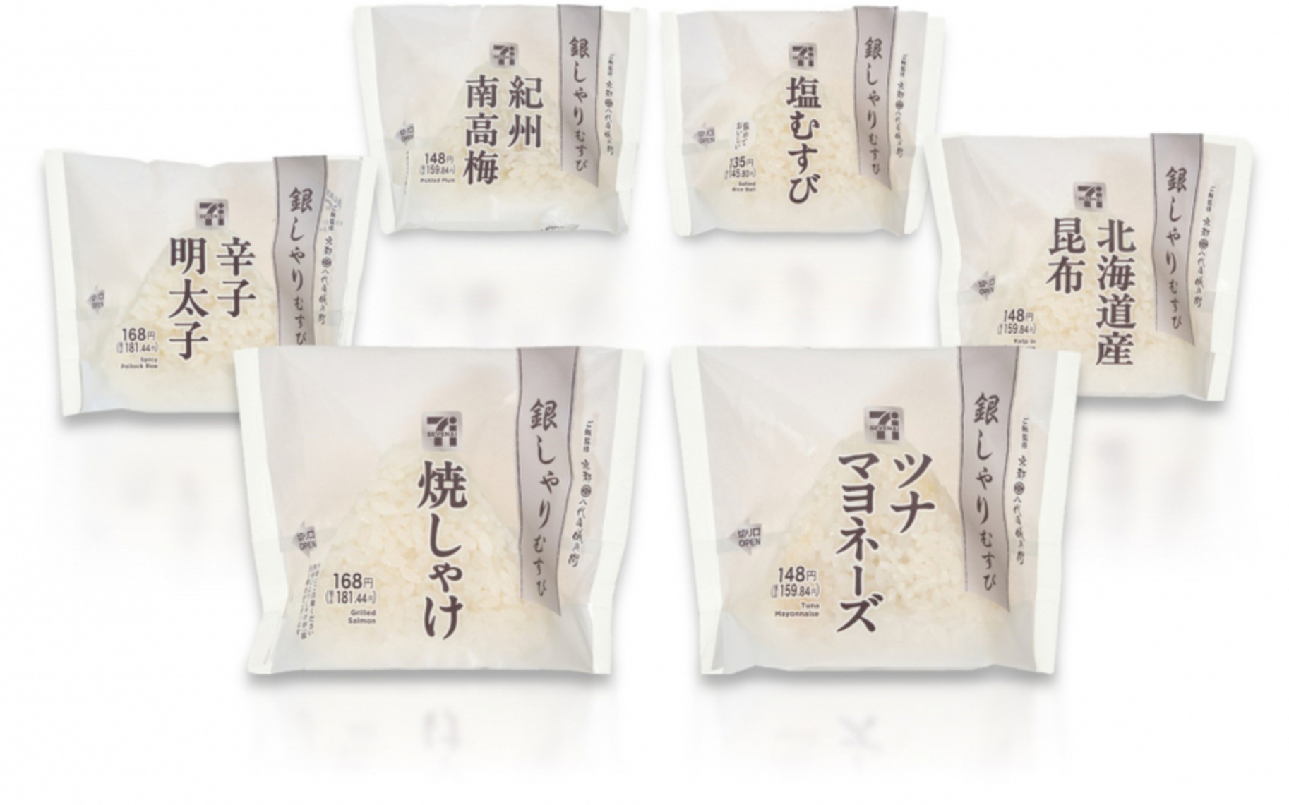 7-11推出黑白包装银饭团：简约包装实现低价近日，据日媒报道，为应对原材料成本上