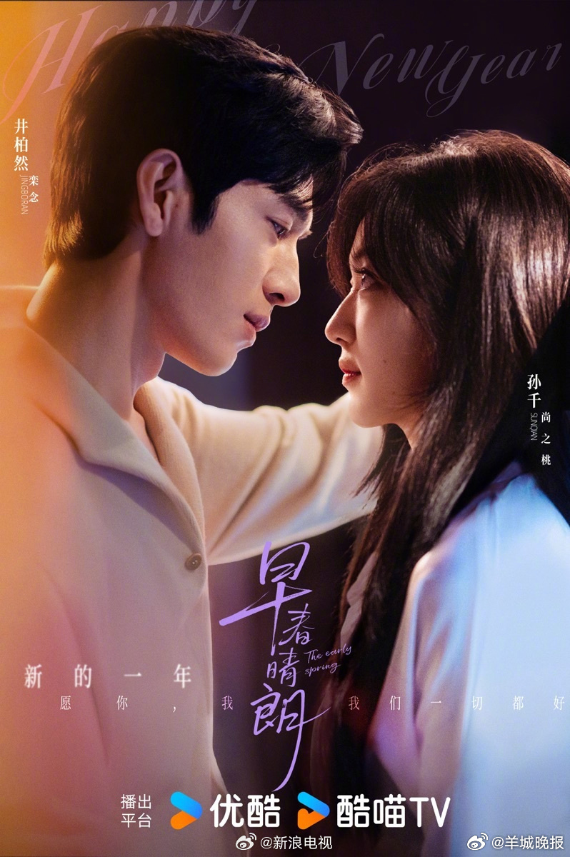 【哪部剧诠释着青春的美好】那些记录青春的剧集，轻轻勾勒出青春最动人的模样。它藏着