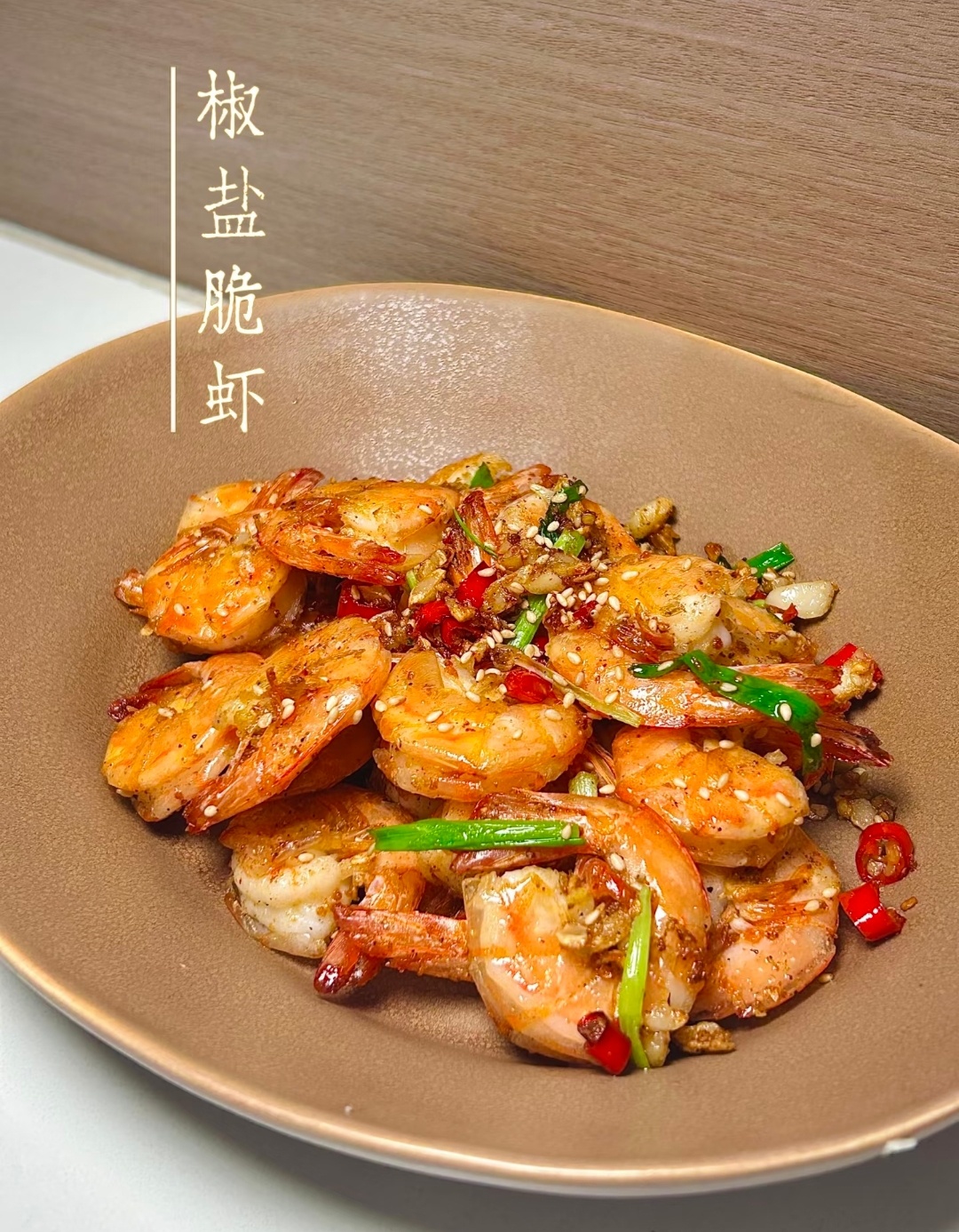 “ 粗菜淡饭 … ” 
