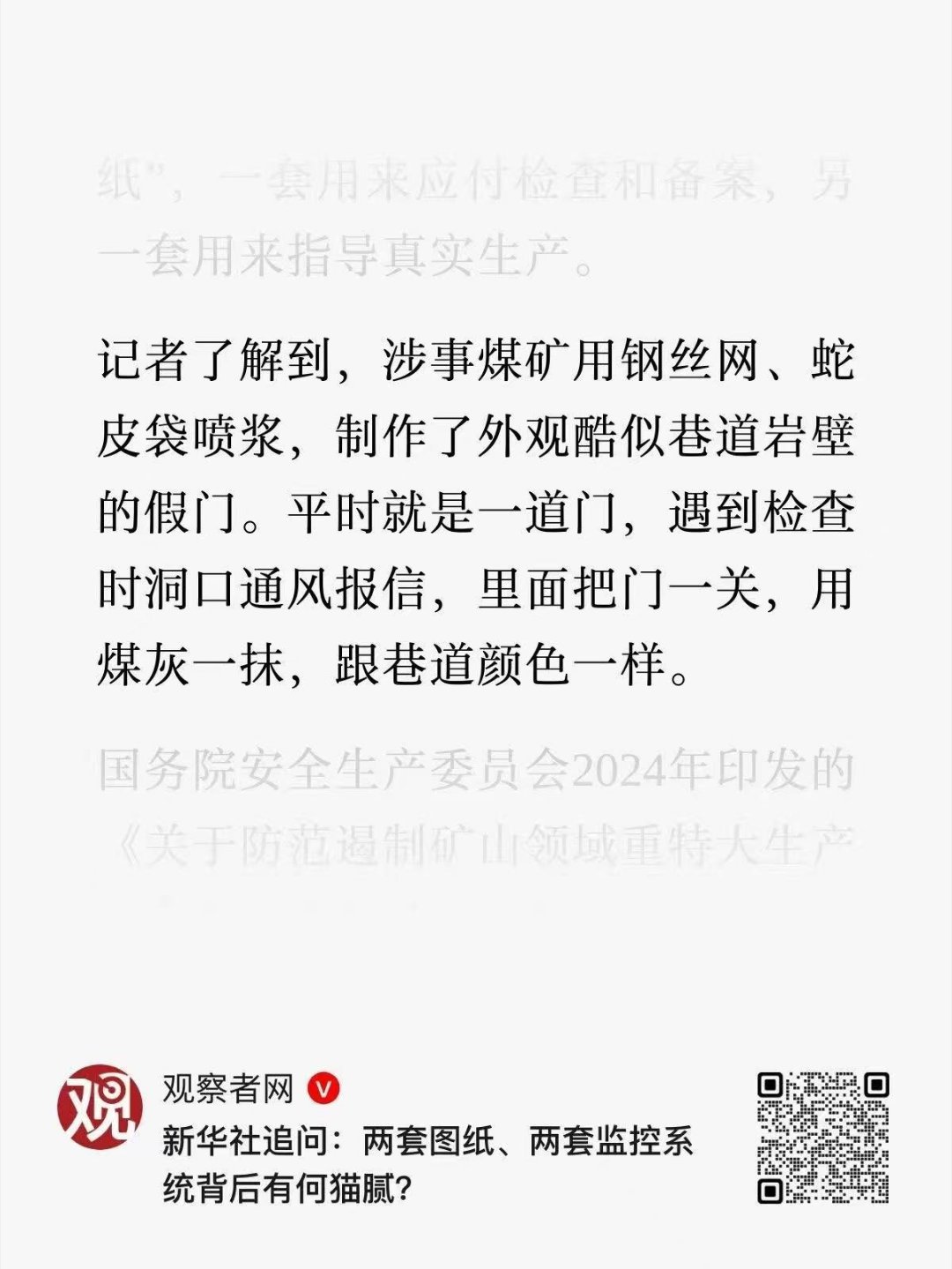 。。。。。岩盾是吧 