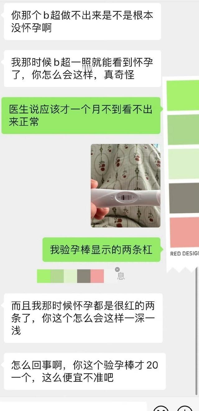 十年闺蜜让你觉得恶心，真不是你矫情，而是你终于看清了这人的真面目。

有些塑料姐
