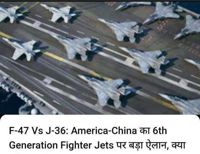 印博主：美国与邻居都有六代战机，印度该如何应对？印网友给出了解决之道。邻居的两款