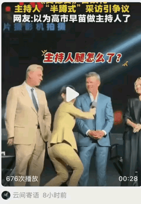 该补钙了，膝盖骨太软了。

洋人本来个子高，
何必卑躬又屈膝？

早年，老茂与佩