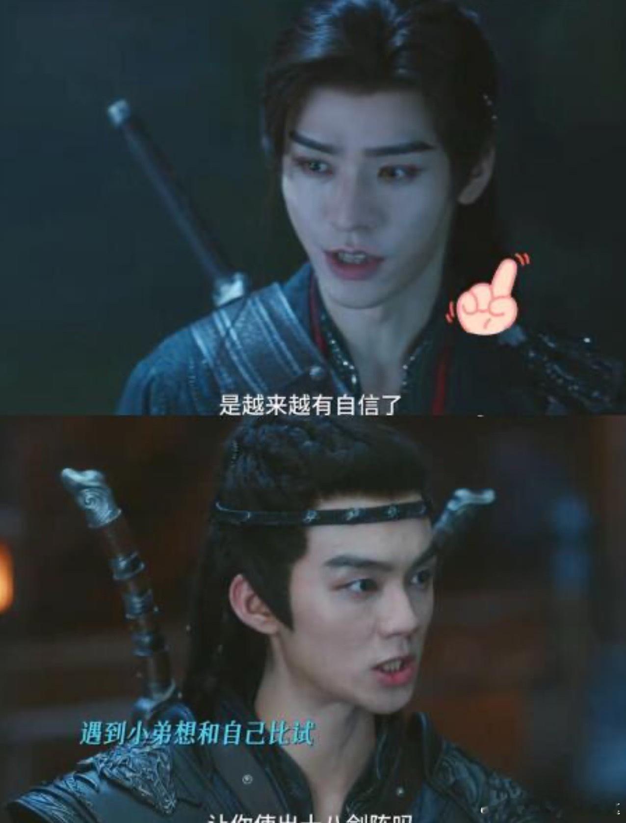 龚俊演完这场sorry全场龚俊：苏暮雨是爽了留我一个人在sorry全场了我已经想
