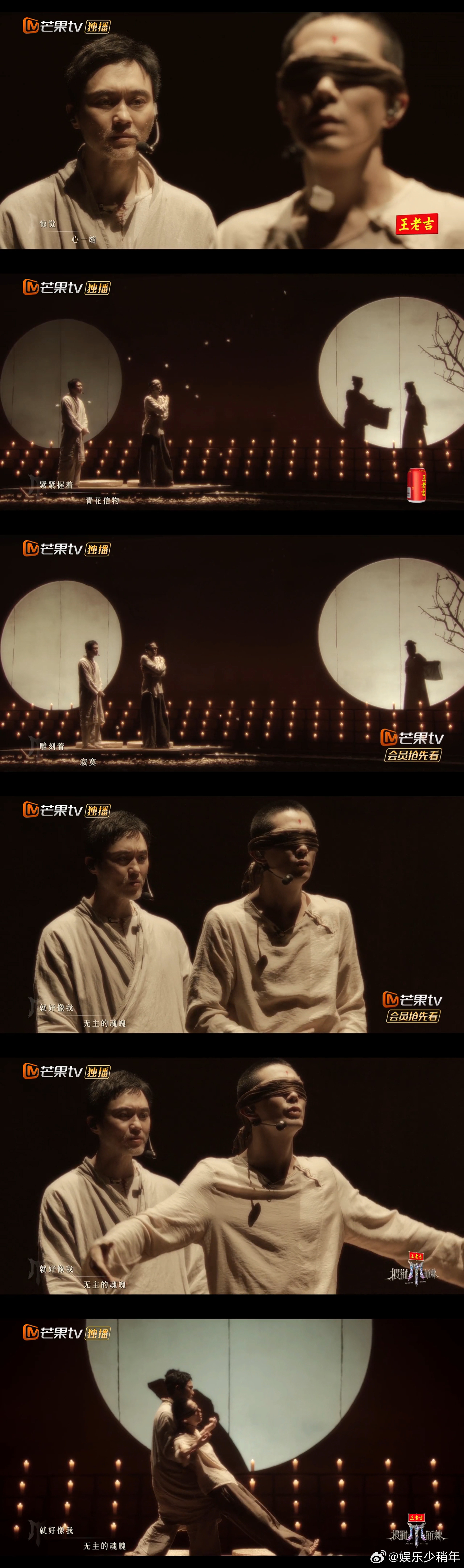 青花后劲好大 谁没被《青花》舞台戳哭！胡夏声音带故事感，张智霖李承铉演绎细腻，蒙