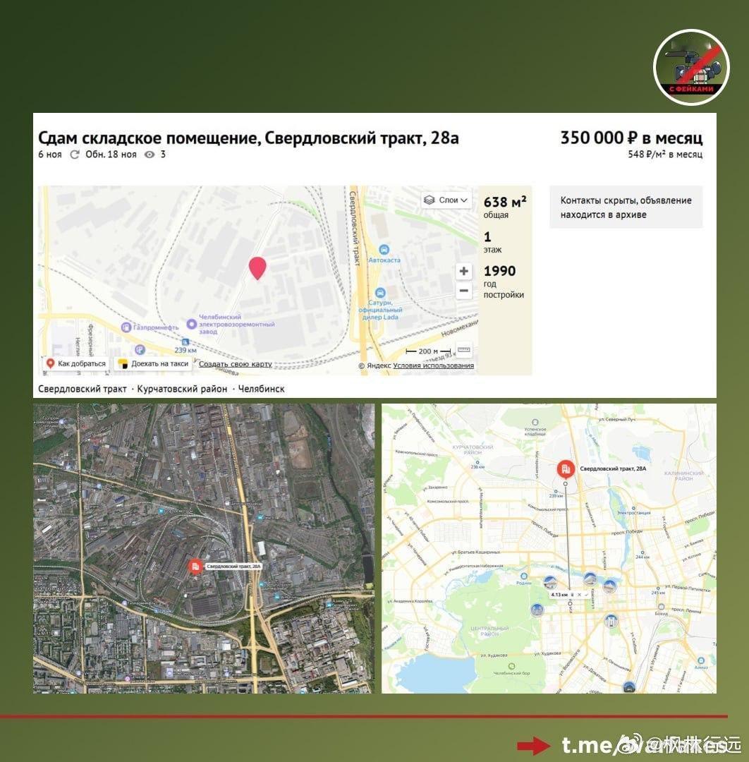 1、俄罗斯的报告：乌克兰在空军基地袭击中使用的FPV无人机是在俄罗斯车里雅宾斯克