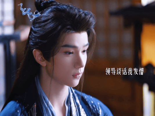 余承恩新剧演我节后上班 身体在工位，灵魂还在度假，司徒岭这副“灵魂没跟上身体”的