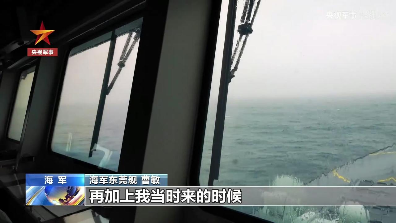 从驾驶室视角，看新055东莞舰（109）大舰桥窗

眼前的舰桥窗，是新批次055