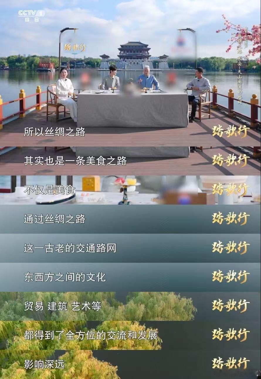 为什么吃葡萄要感谢张骞 葡萄的故事告诉我们，文化和美食的交流，往往能跨越时空，影