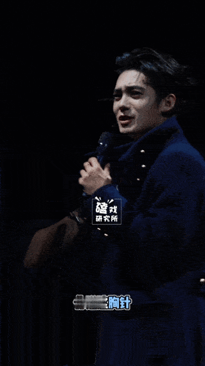 于适演唱会不脱的理由找到了终于找到答案！于适上海演唱会外套被胸针卡住，没办法顺利