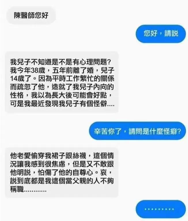 医生表示，病根找到了[笑哭]
