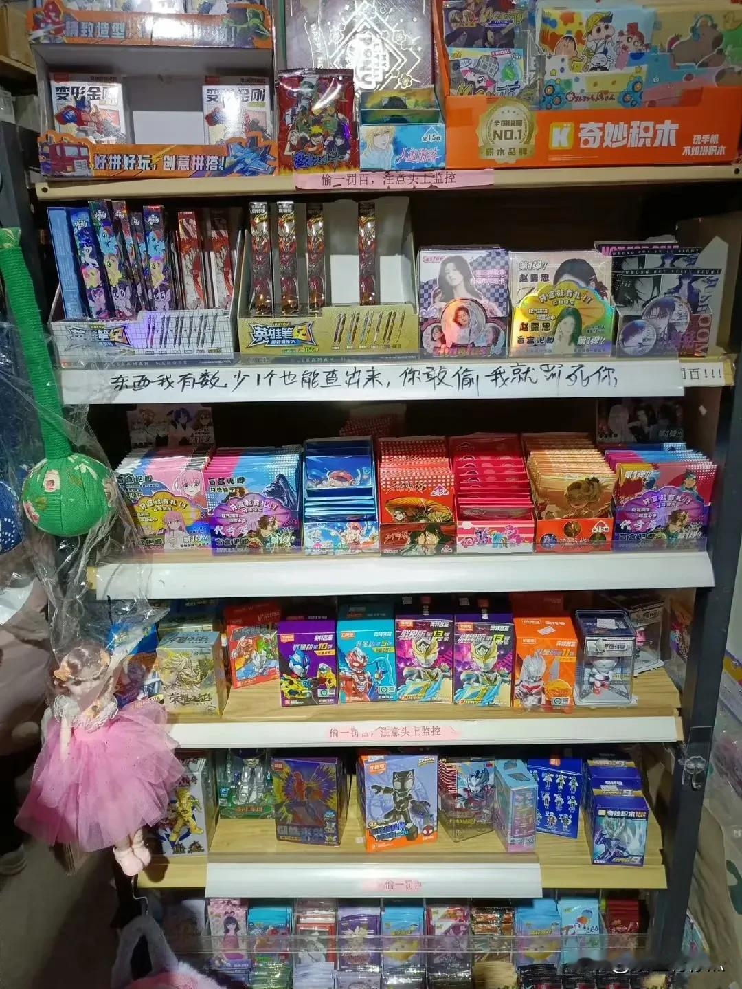 瞅见这样的店，根本不带犹豫，扭头拔腿就走！