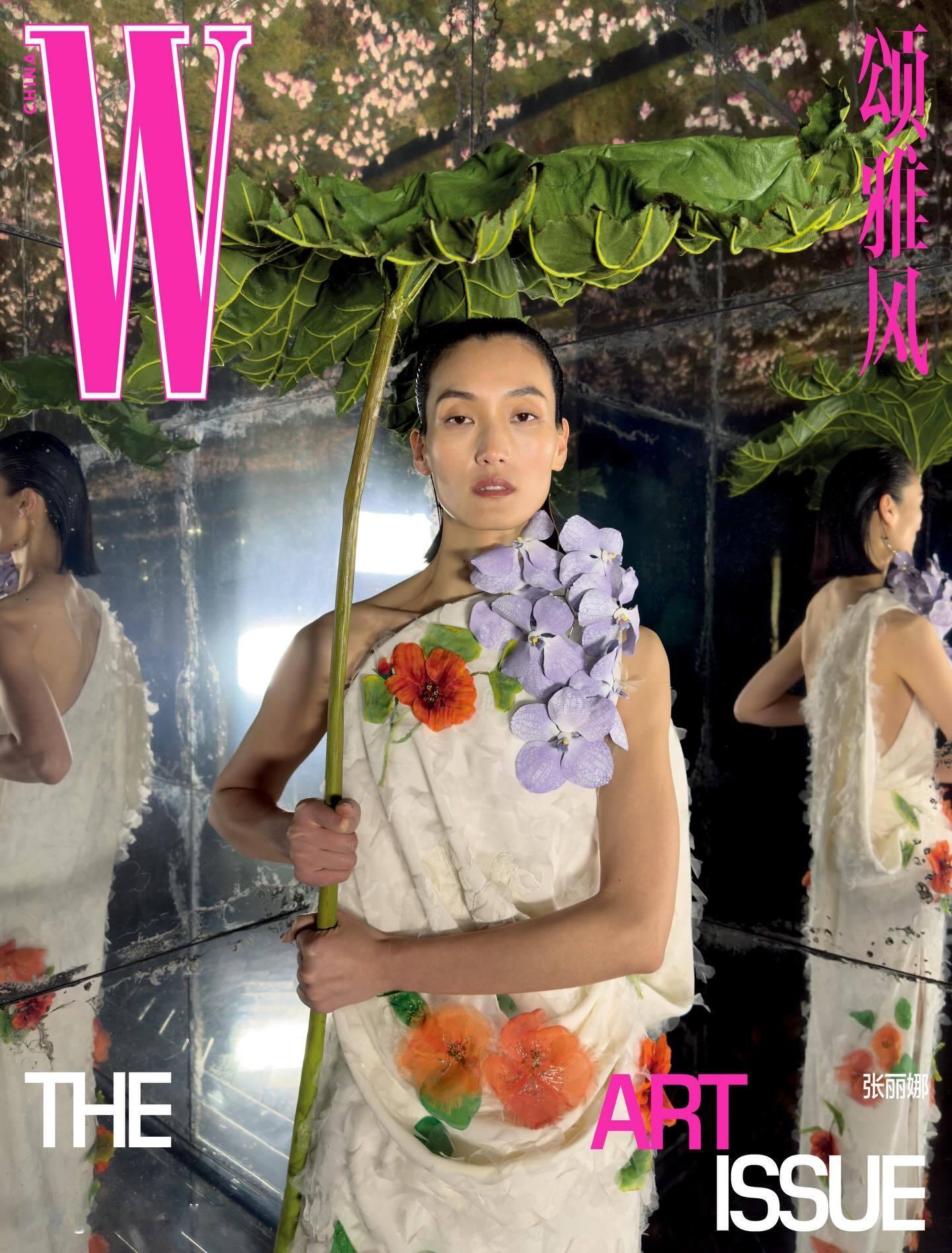 张丽娜  内地 W Magazine 、香港 VOGUE ，今年广告也有连庄 F