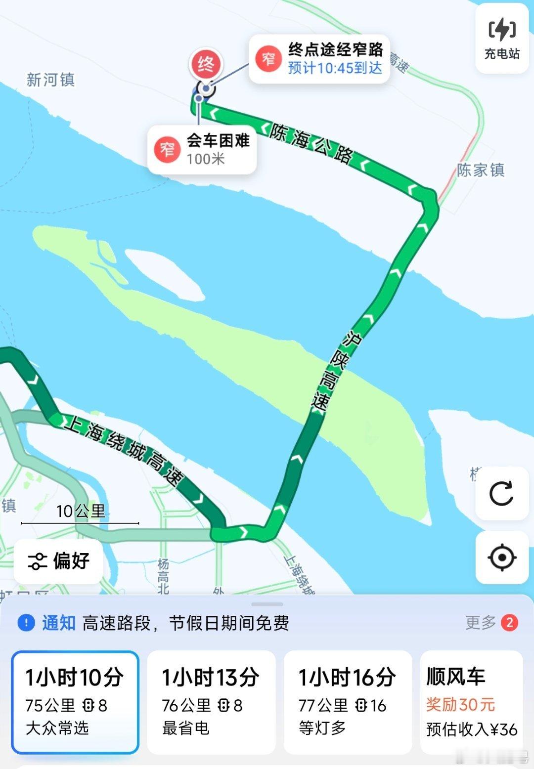 第一批返程的人已经堵在高速了 从崇明岛开回上海的高速已经堵成腊肠了，反而从我们这