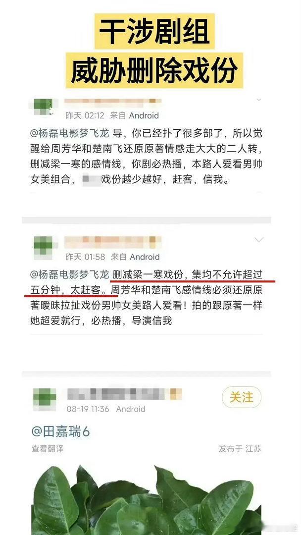 鲸鱼和家瑞丝打起来了？在争大男主特出和双男主一些个回旋镖啊家瑞丝也曾威胁过要郭四