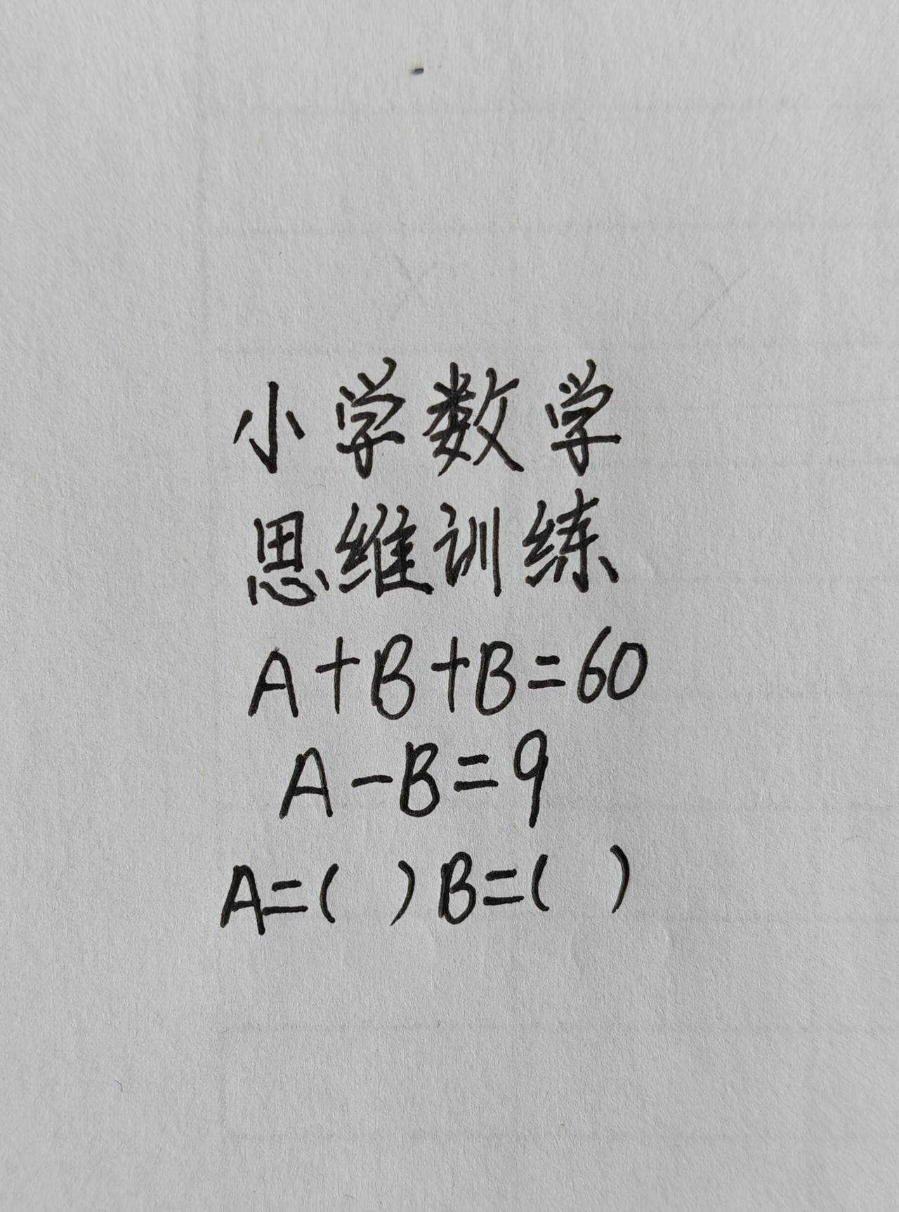 A=(  )  B=(  )