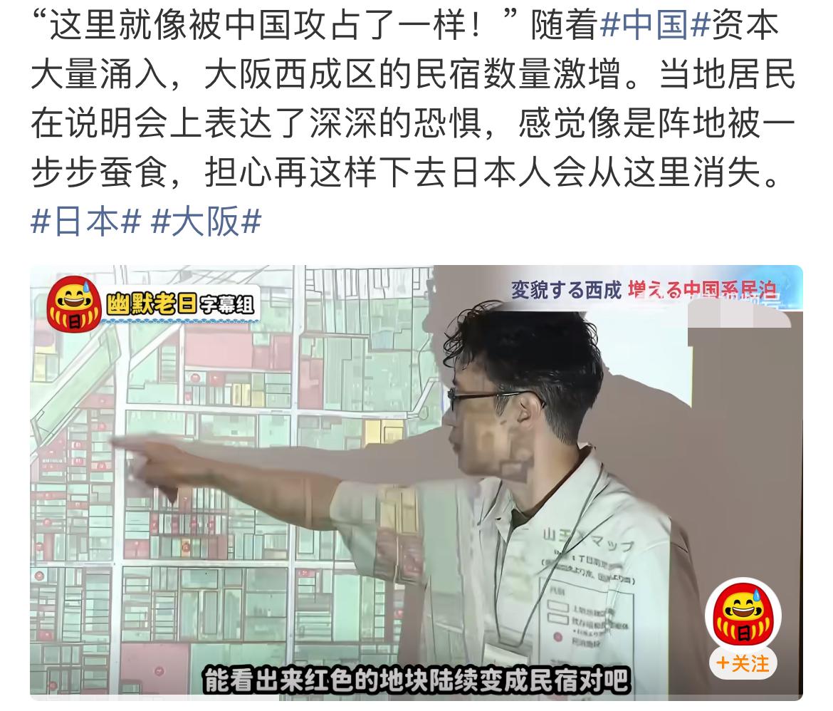 没有中国人的投资这里早就变成鬼城了，这里由于泡沫经济破灭导致大量的人口流失，流浪