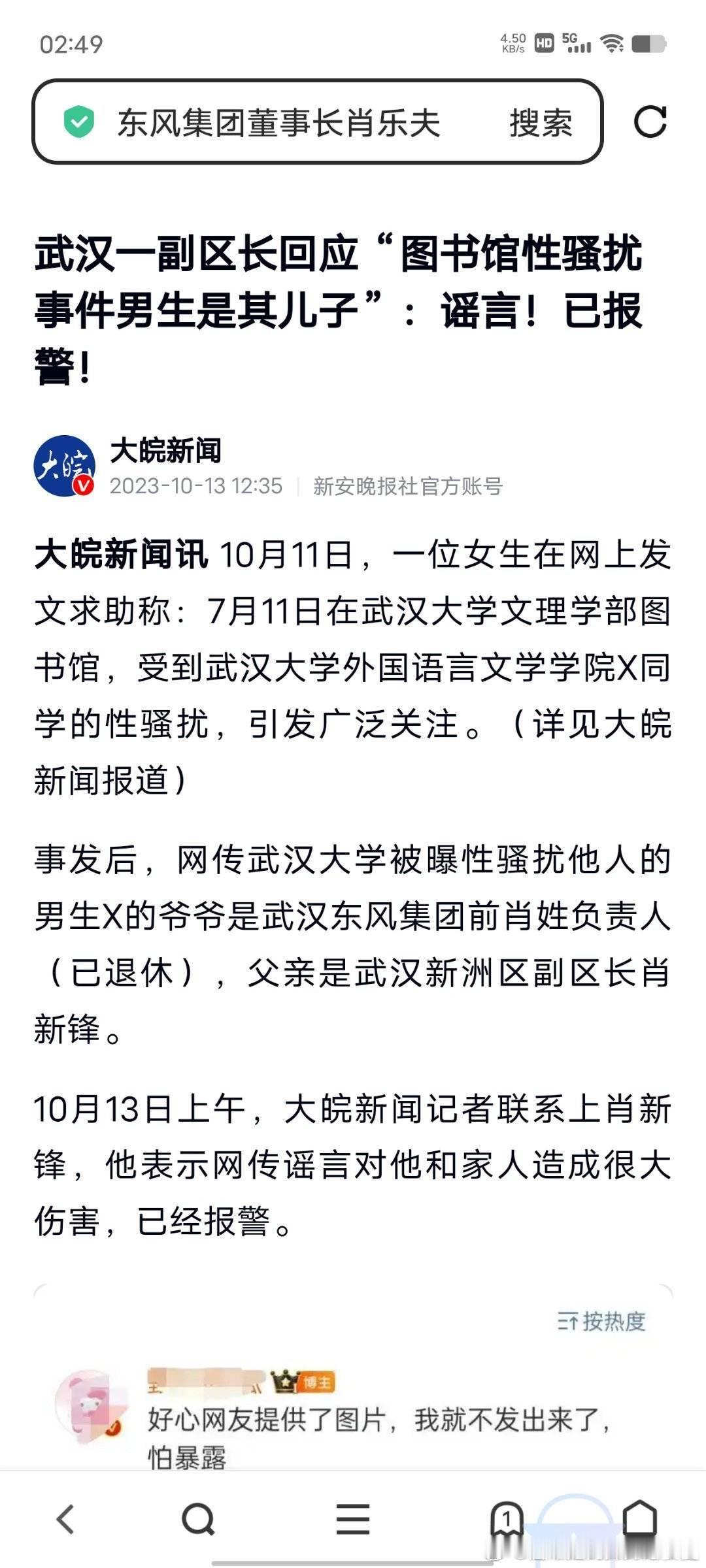 亲，这边给一个建议，对杨某某有利的。二审不是还没开始，上诉需要新证据，杨某某可以