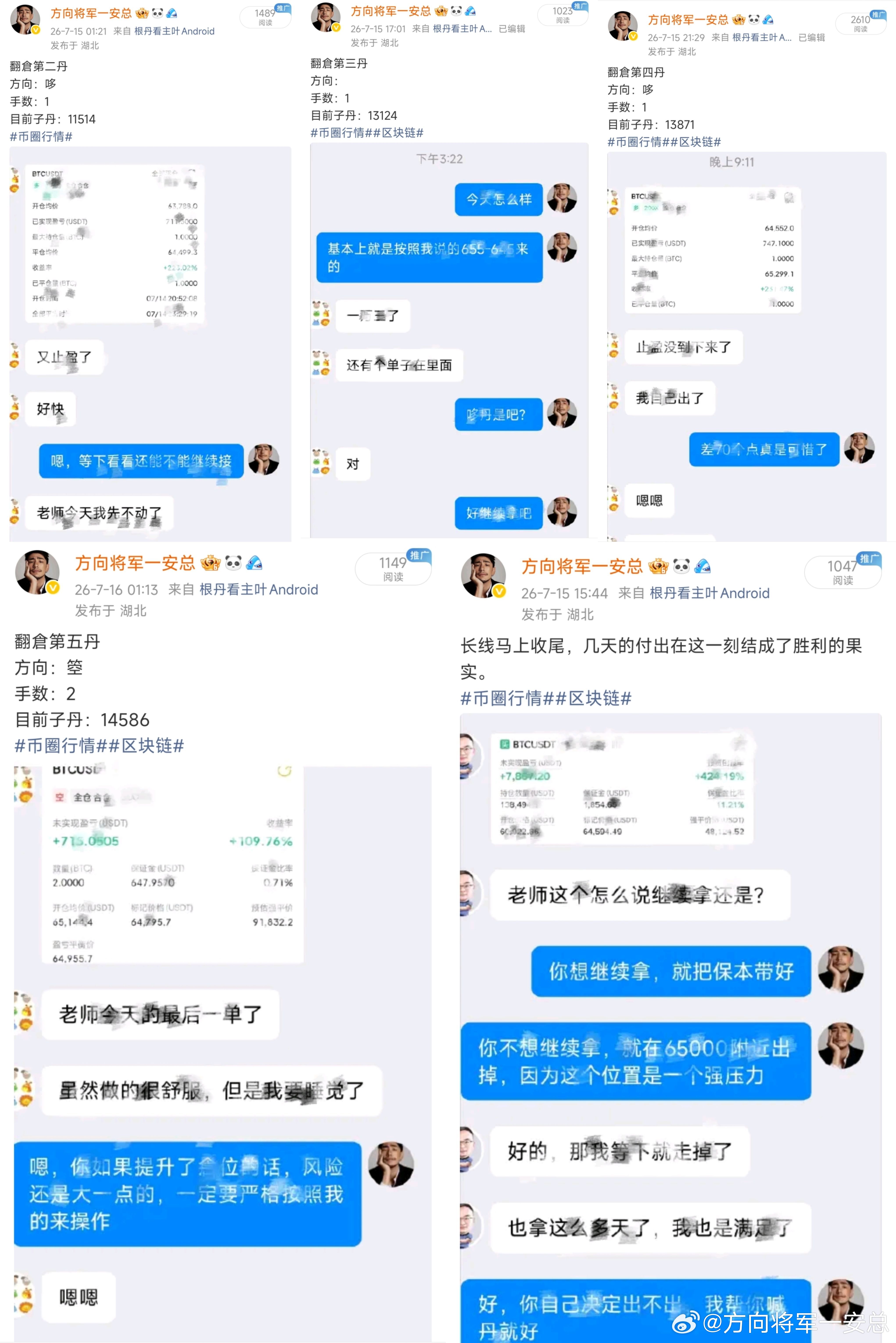 身处低谷千万别急于消沉，短暂的迷茫只是成长的必经之路。过往的失利都是宝贵经验，沉