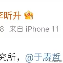 似乎是陶质明器蒜头壶的残存部分，不知道考古报告里有没有提它的上下端是什么状况。#