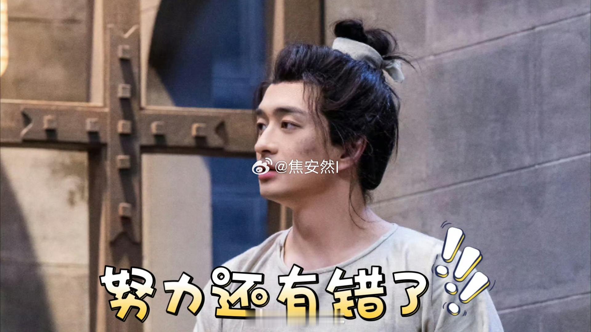 他还挺拼的，被打还能出个表情包刘旸被打成表情包原来刘旸这么抗打 ​​​