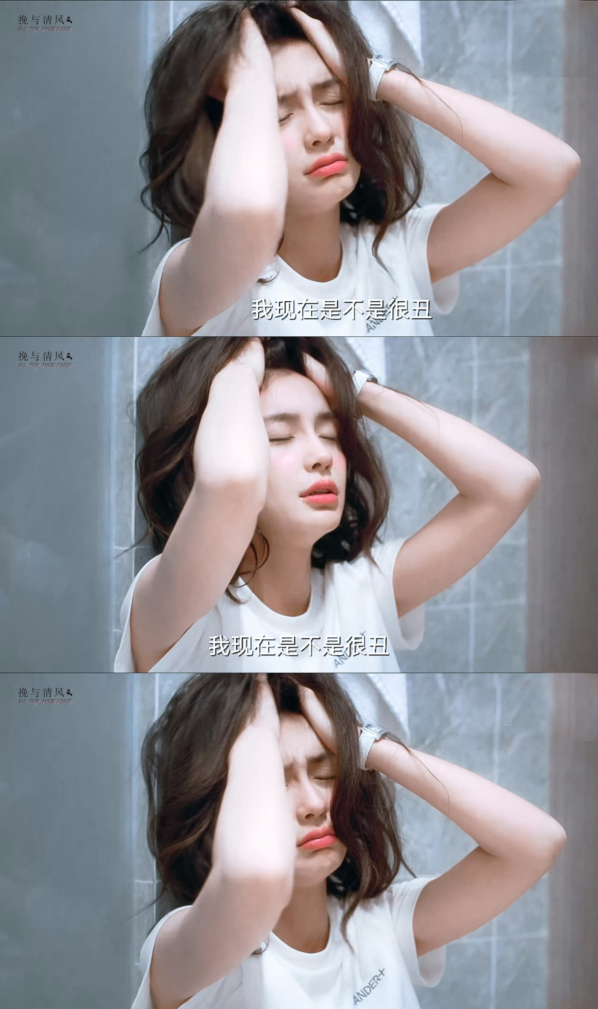 angelababy angelababy “情起一时的喜欢不叫热爱，长久无言的