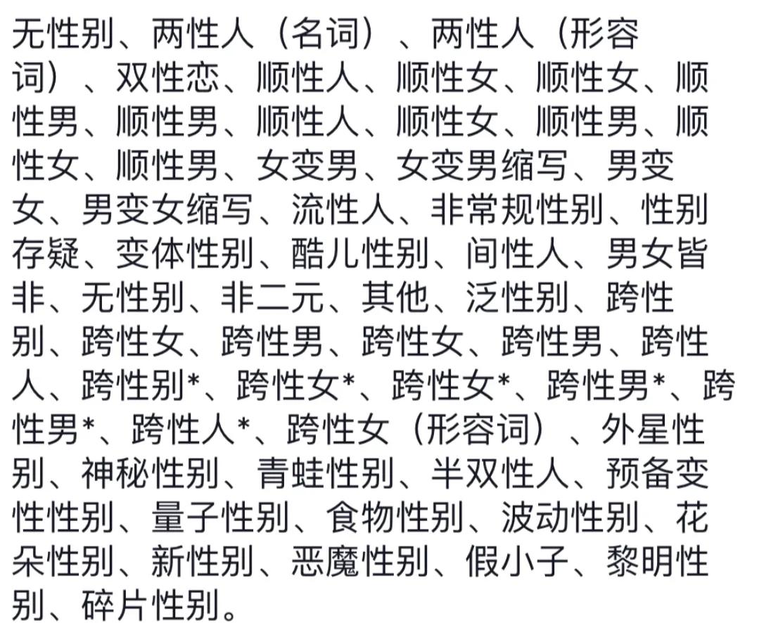 美国民主党的激进政策洗脑了很多美国人，违背正确的价值观。只要在利益面前，恶魔从不