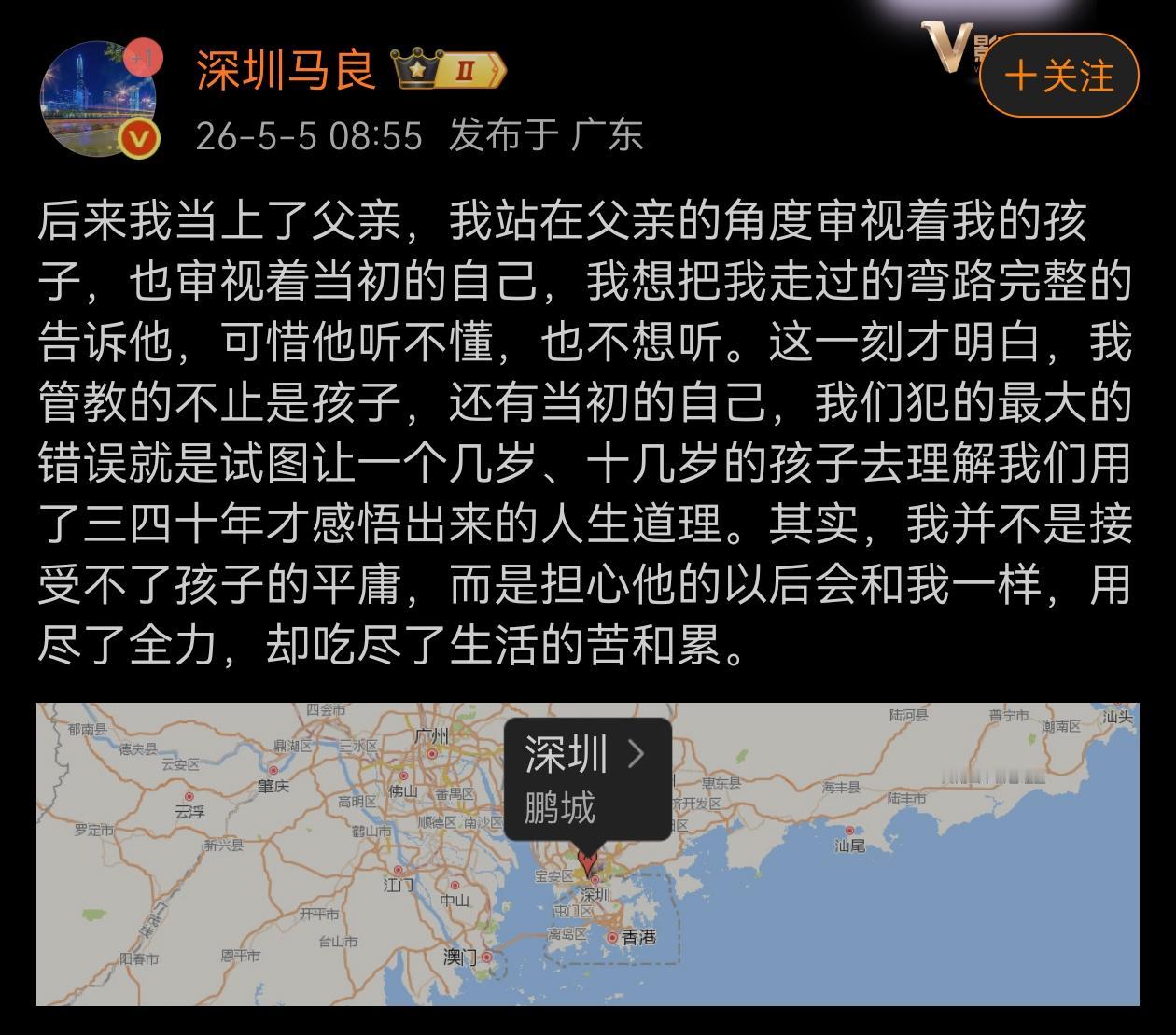 有些苦必须去吃，有些弯路必须要走，不同的人生阶段有不同的成长与收获，不可能绕过，