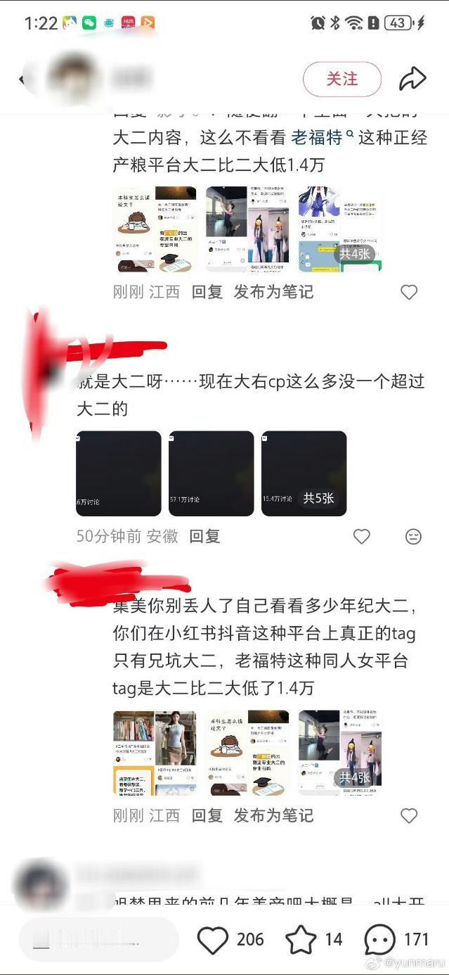 7075.大二姐真的蠢的人受不了了 