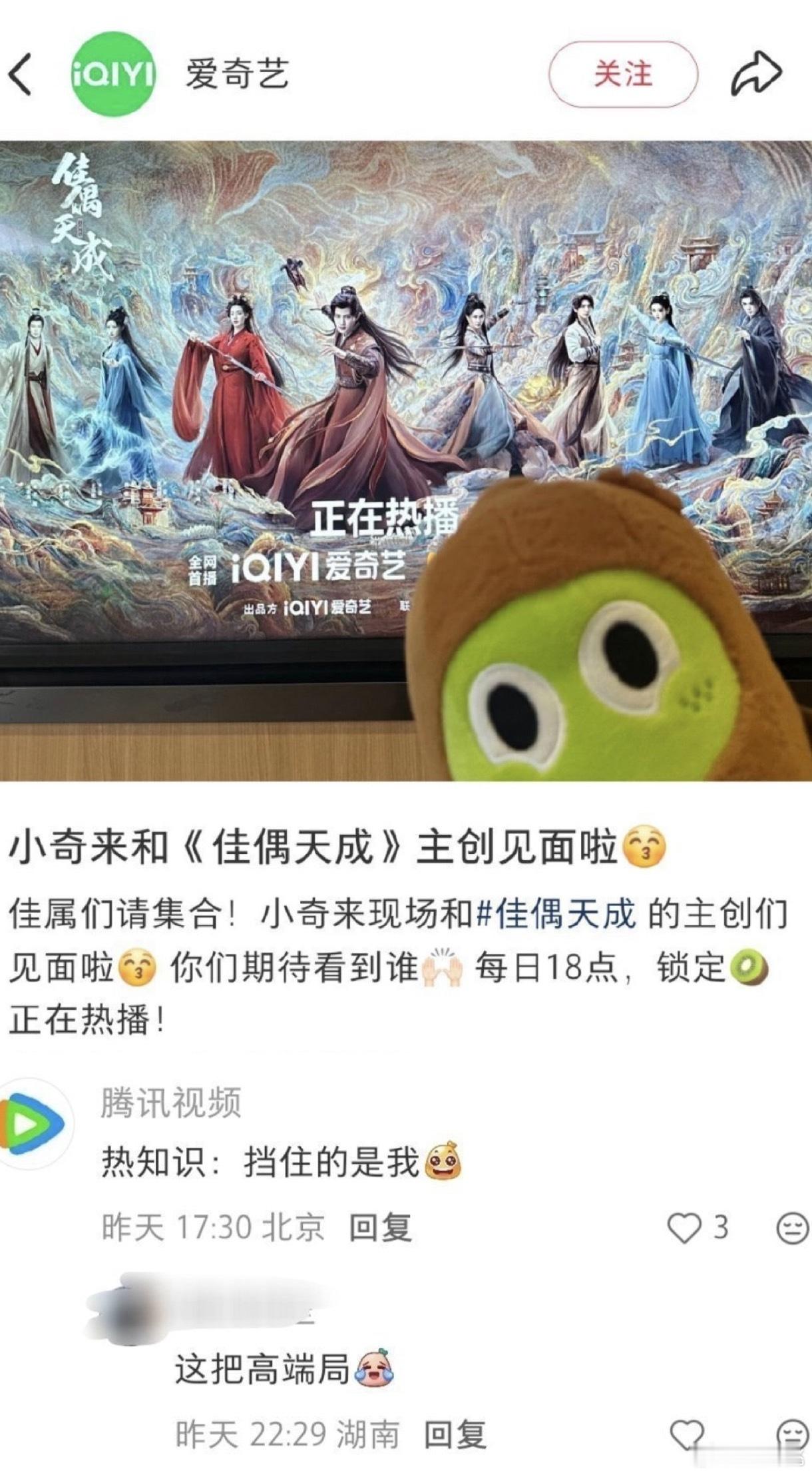 打开佳偶天成被缺德笑了 直接把他们的大婚变成送入牢房可真是太会玩了，这样缺德的想