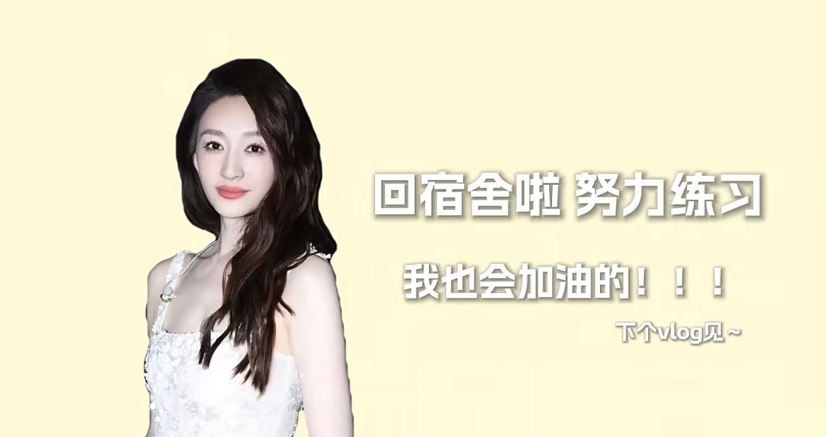 李心洁给李小冉炖虫草 李心洁炖三小时虫草超用心，温柔照顾队友，姐姐们的相处细节太