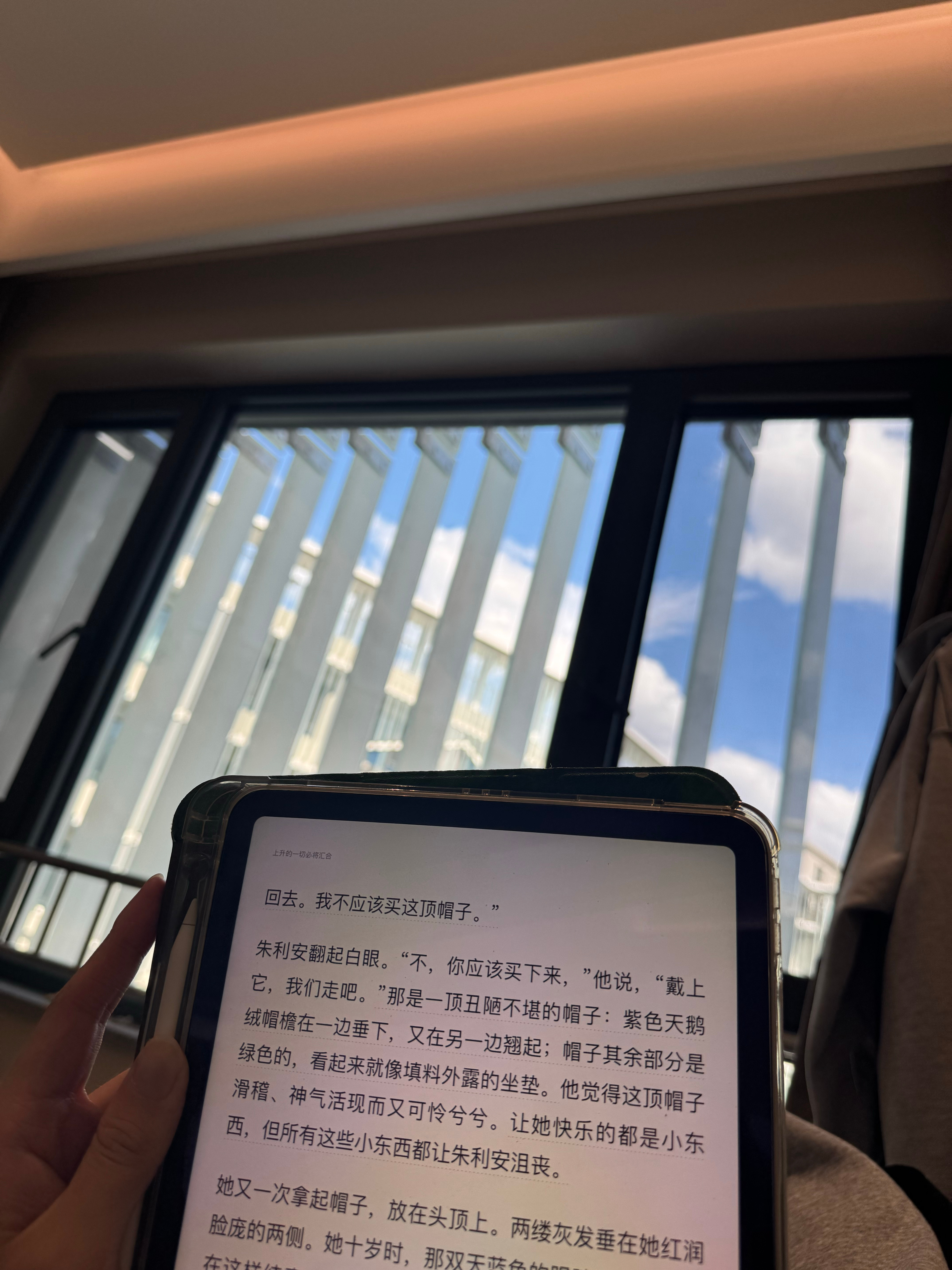 晨读ing突然发现天气好好幸福时刻 
