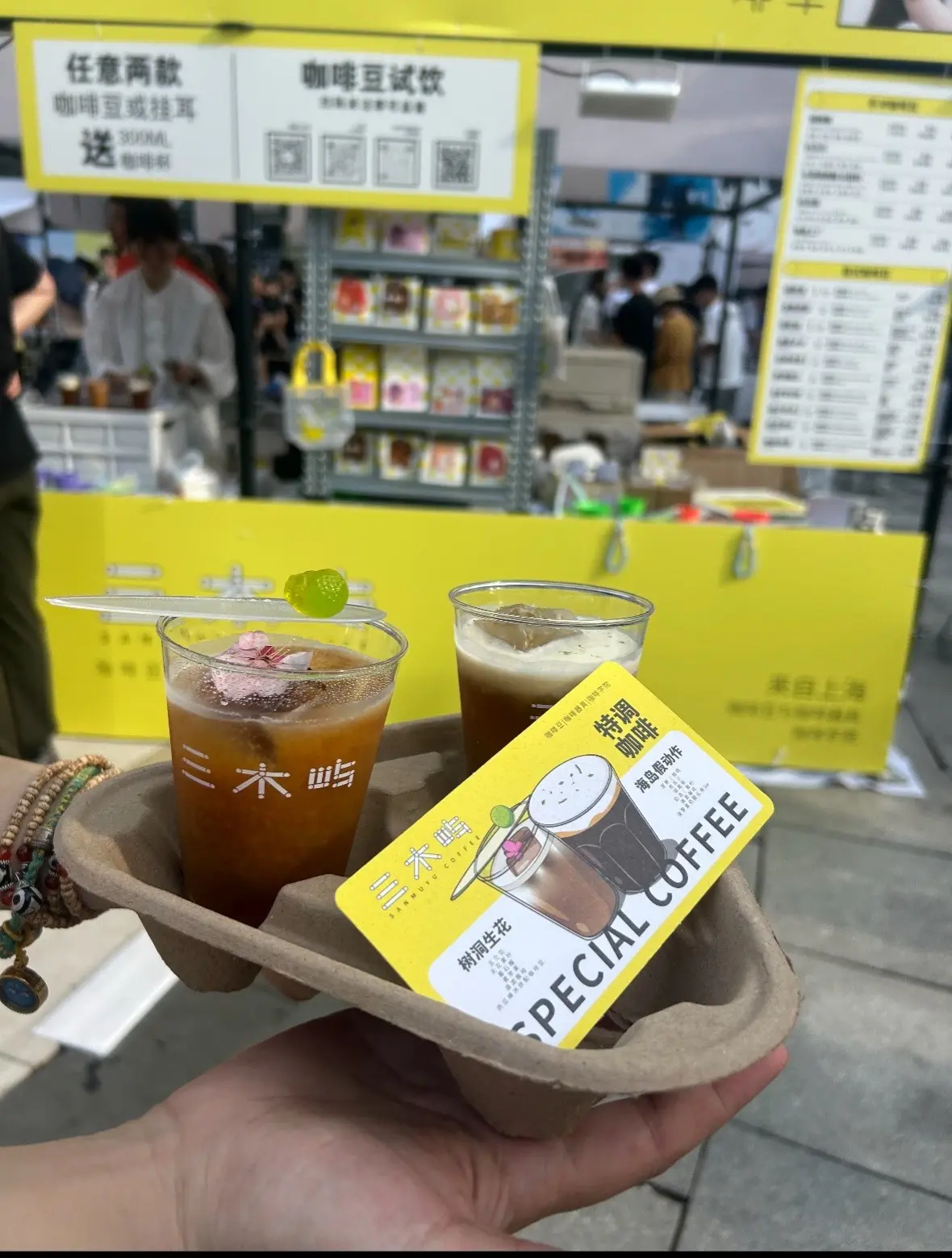 长沙再见！下一场见