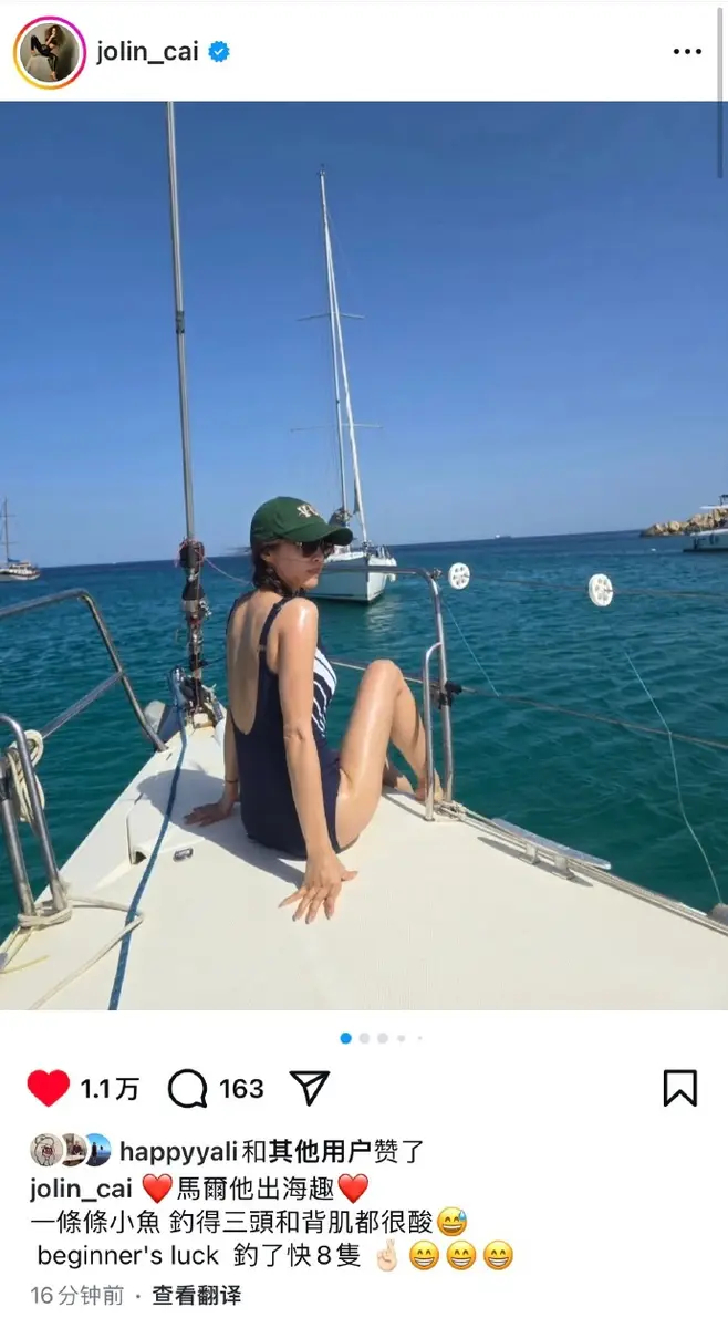 蔡依林晒旅行海钓plog 穿泳衣大秀长腿状态松弛。蔡依林在个人社交媒体平台上晒旅