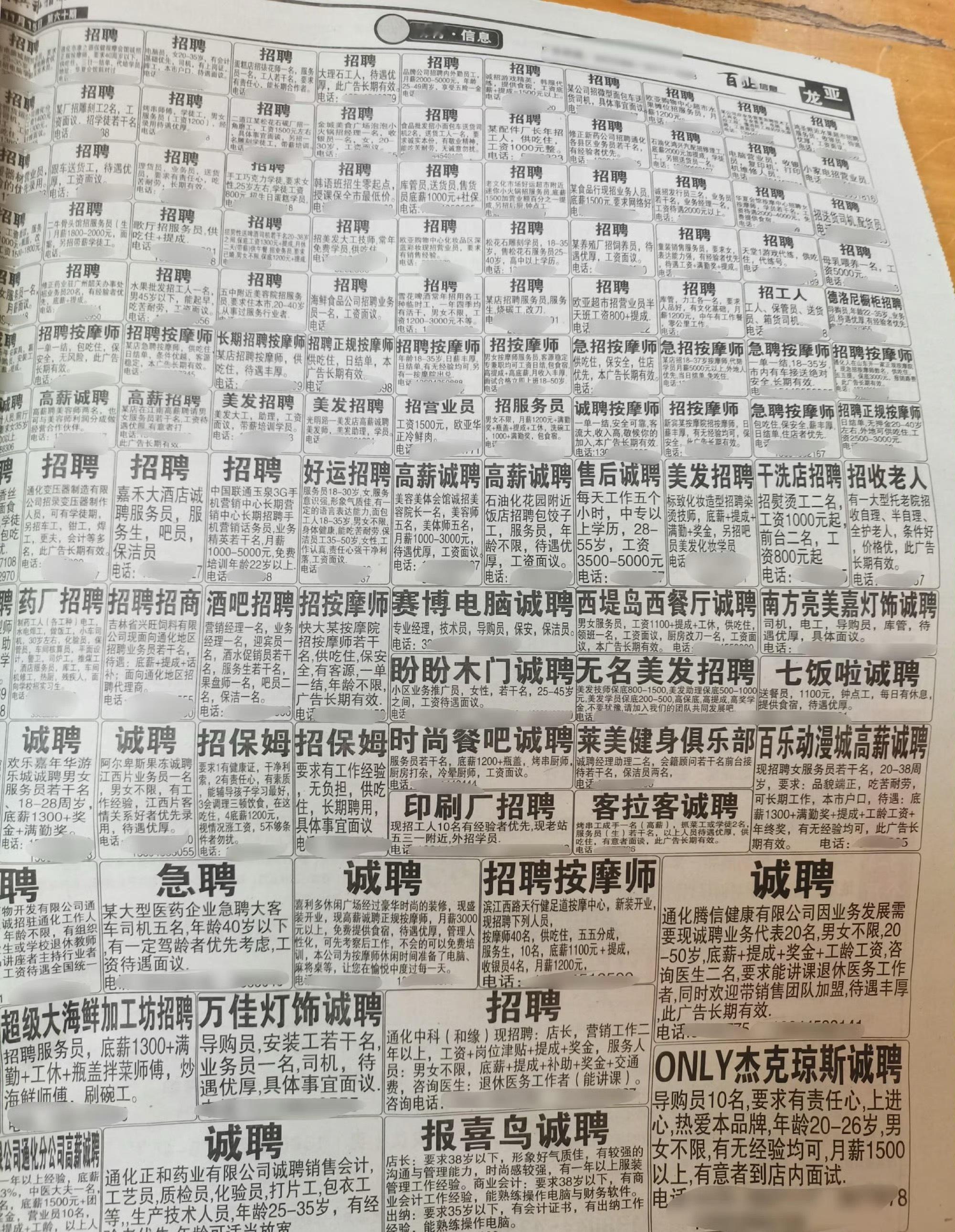 十年前招聘要求，非常简捷，清晰明了，现在写一大堆没用的[喵喵]十年前的招聘要求 