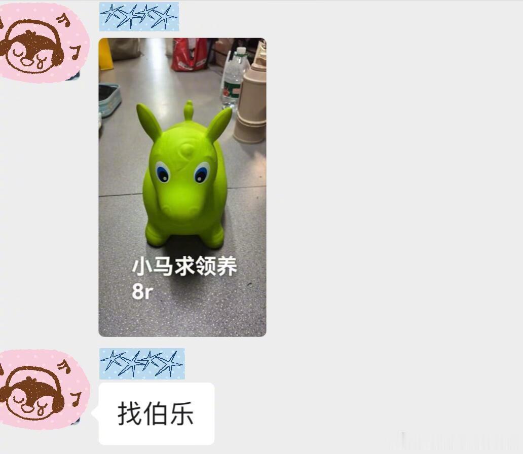 我真的会买 
