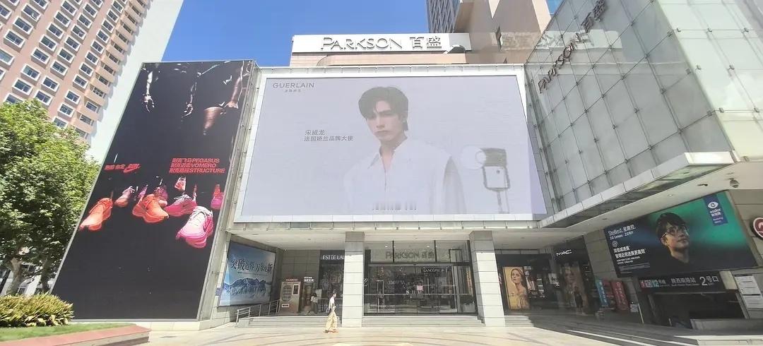 宋威龙娇兰各大城市地广来了即日起至8月25日，📍上海市南京东路和百盛户外大屏?