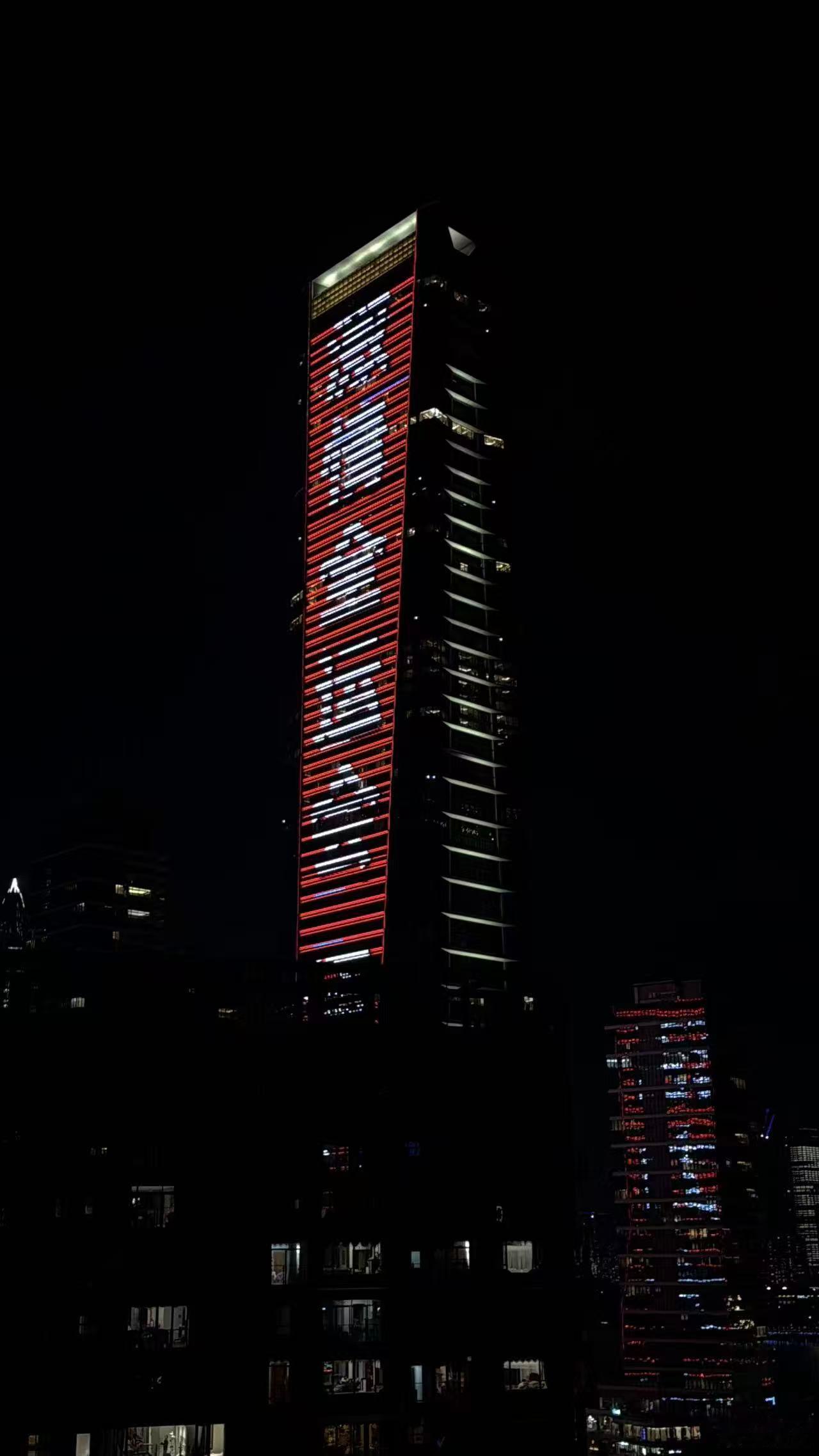 当平安金融中心大厦等六大地标亮起璀璨灯光，深圳用最耀眼的夜色，为十五运会画上圆满