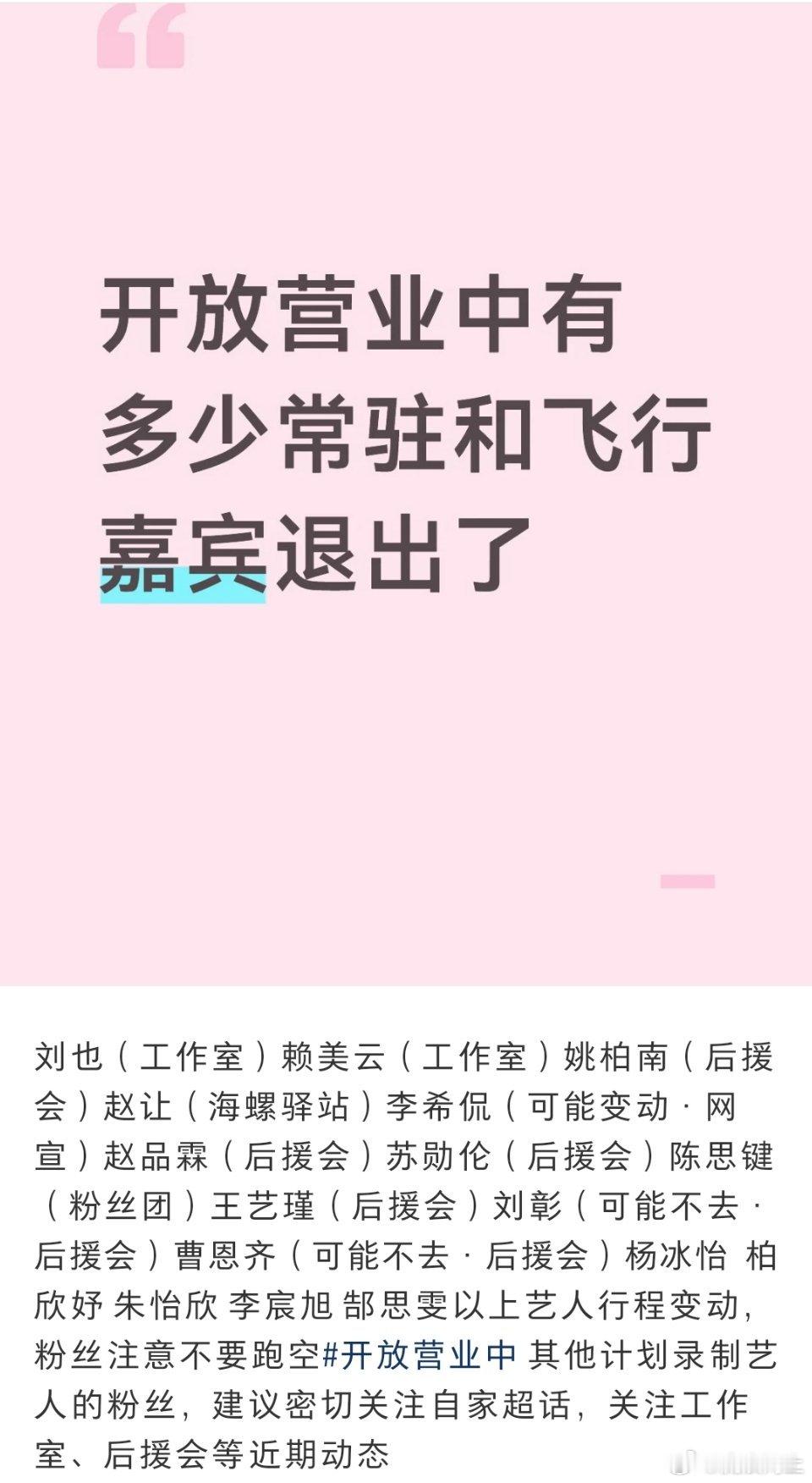疑似开放营业中摄像组跑路影视寒冬具象化了真影视寒冬啊，一遍是无剧可拍，一遍是遍地
