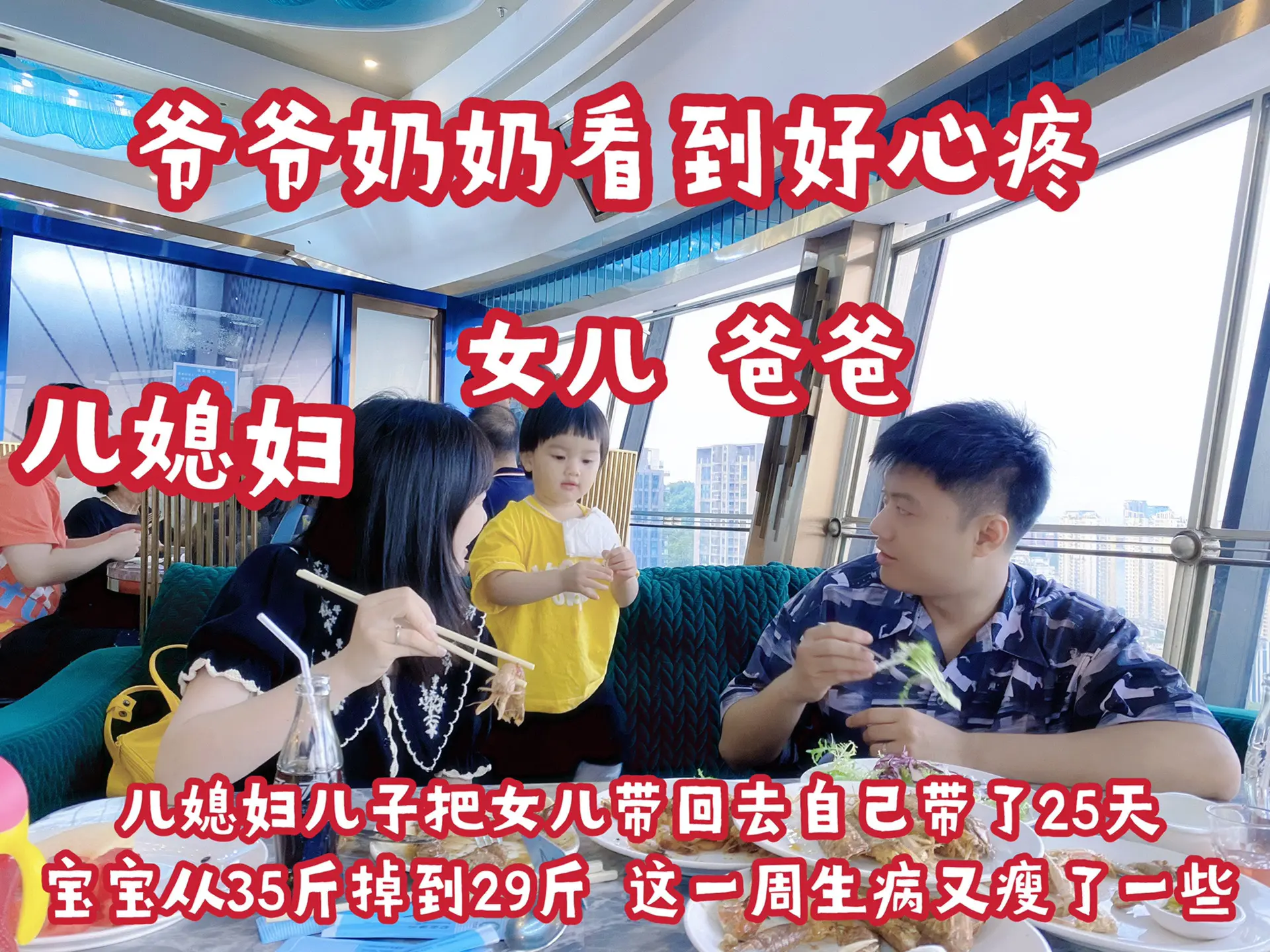 爷爷奶奶带了三年，宝贝无论你在哪生活，爷爷奶奶永远爱你