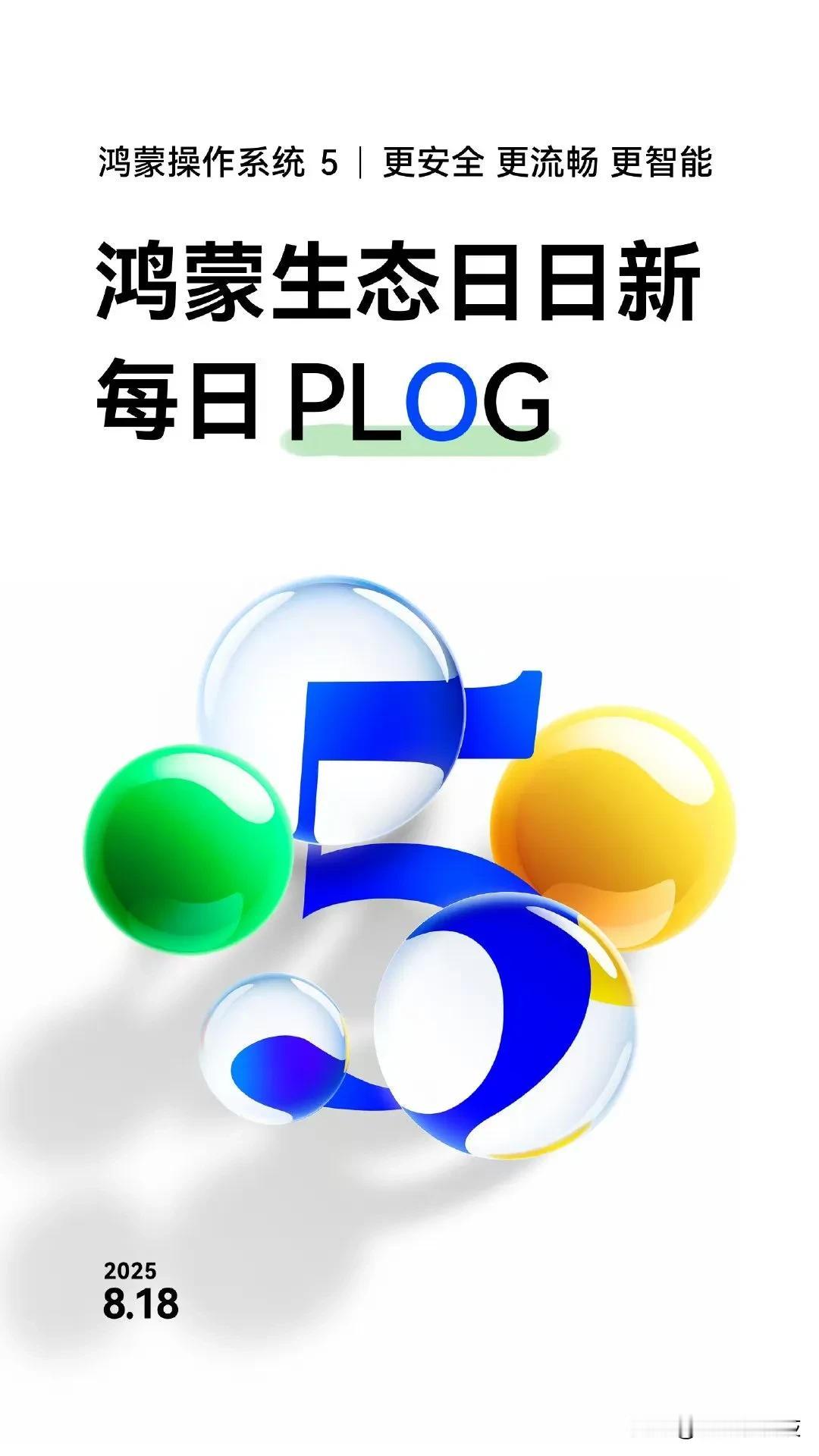 亲，你有没有过这种尴尬？健身时手机塞包里，来消息掏半天！鸿蒙5让手环和手机联袂，