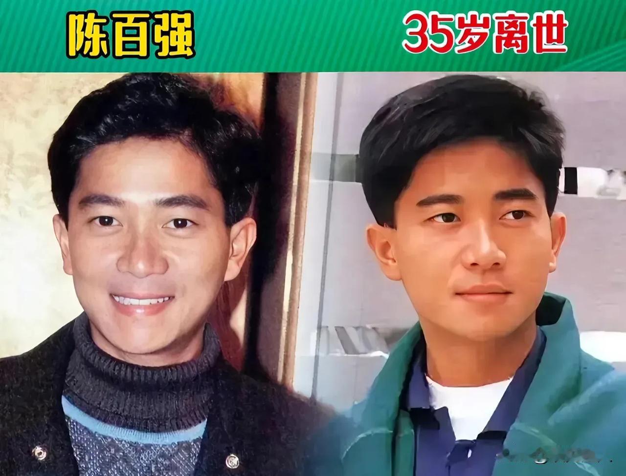 这些都是陪伴我们童年的的面孔，那时候的港星真的很拼，许多明星英年早逝！