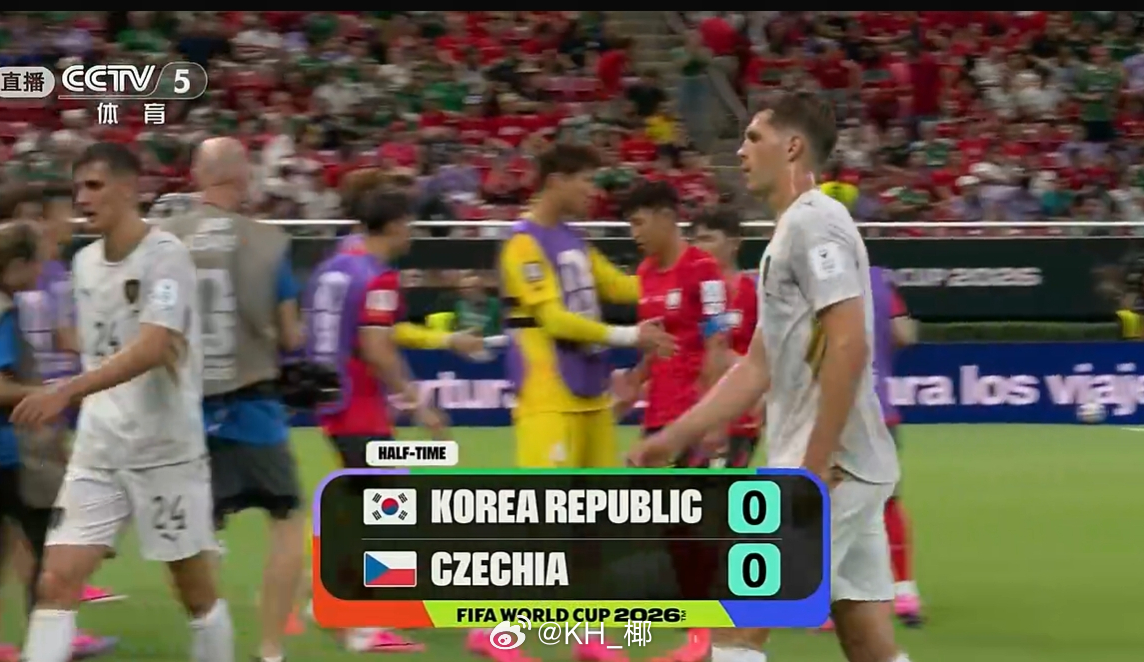 韩国vs捷克 上半场0:0，韩国机会还是非常多的就是转化不成进球 