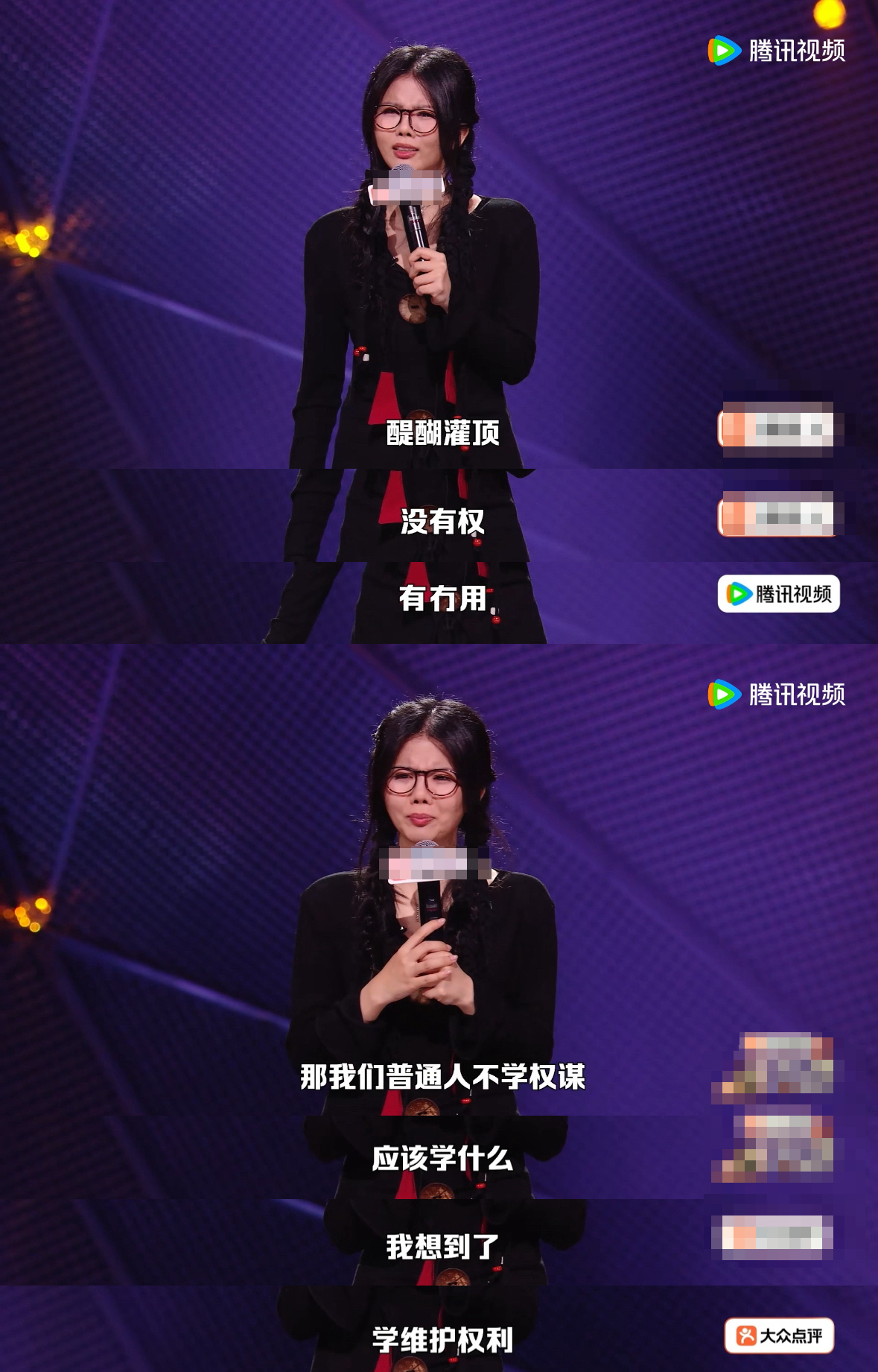 普通人不能学权谋要学维权陈晓靖脱口秀道出现实真相，权谋是掌权者的游戏，普通人根本